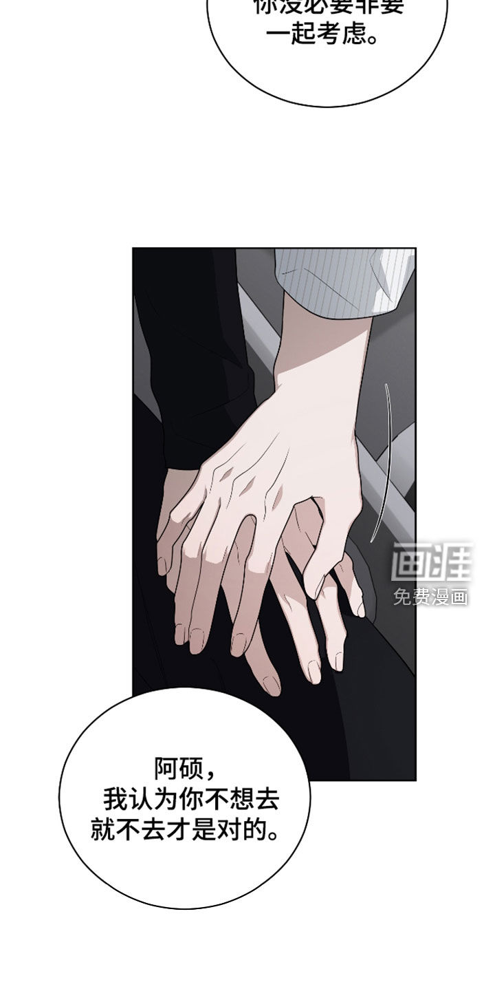 第38话14