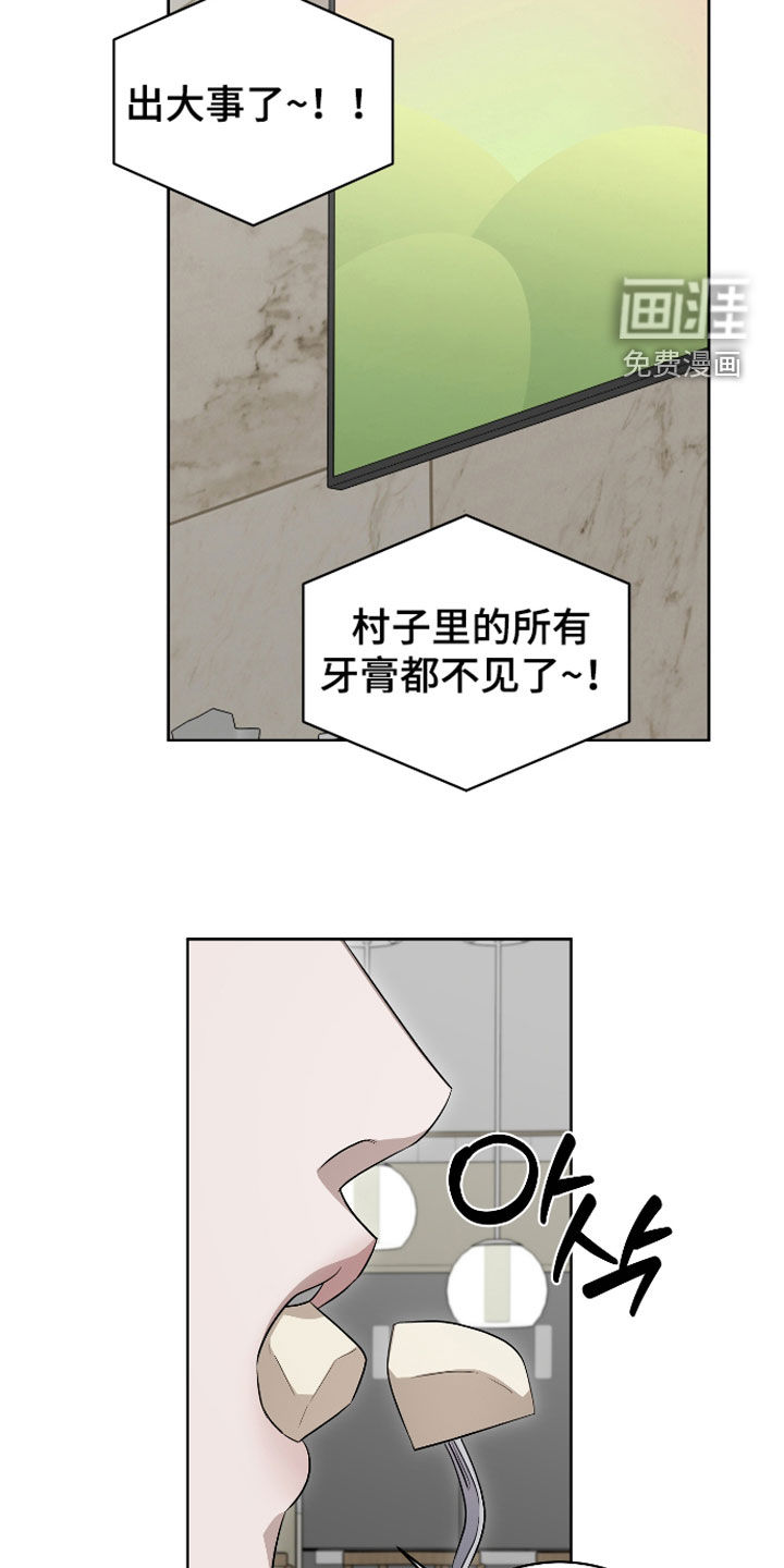第38话22