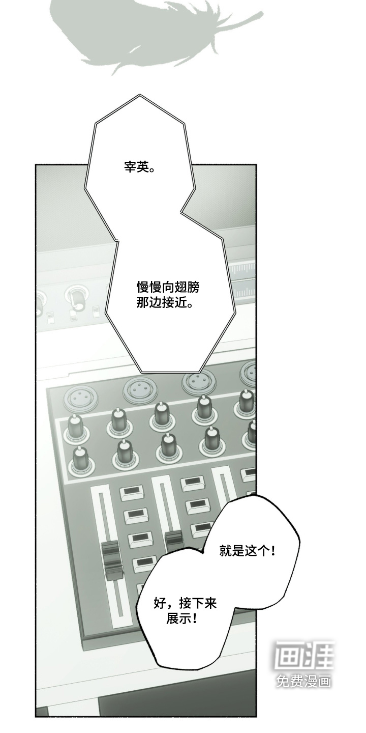 第83话18