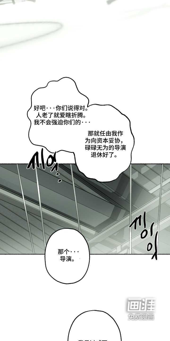 第83话13
