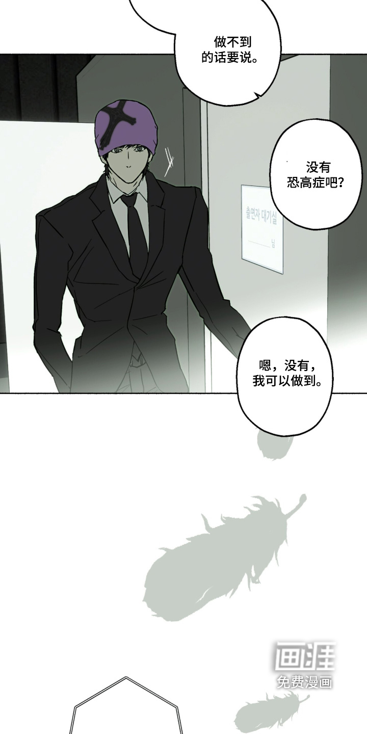 第83话16