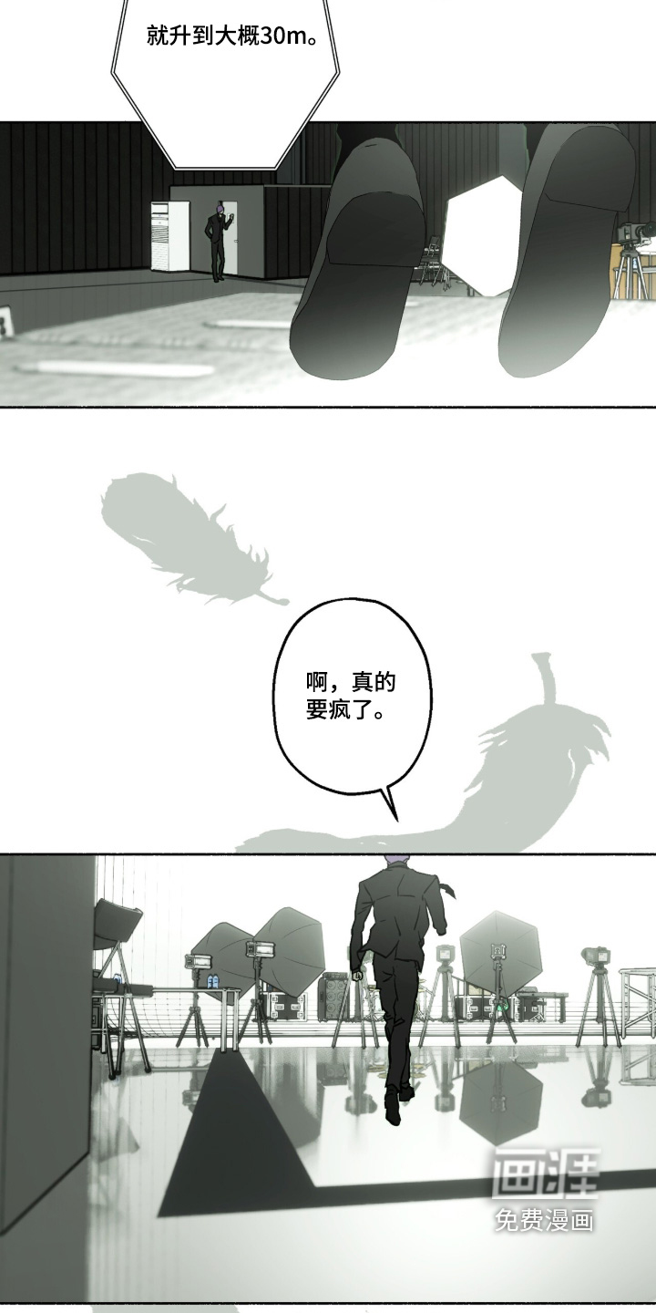 第83话17