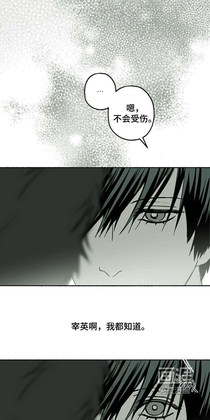 第83话4