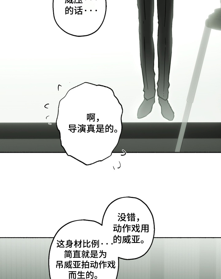第83话8