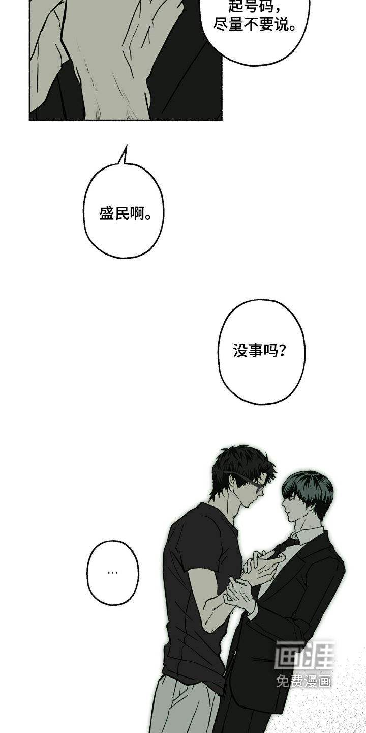 第83话2