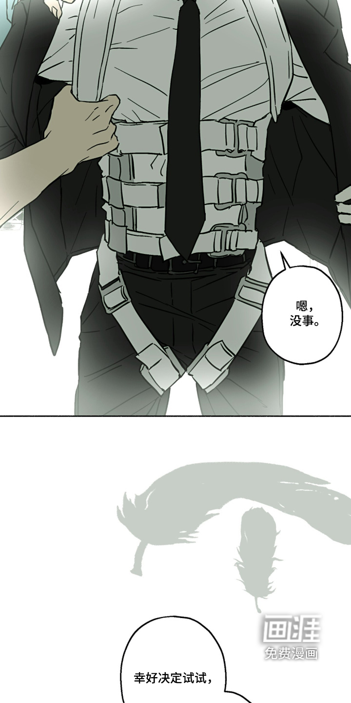 第83话15