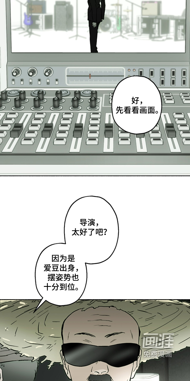 第83话6