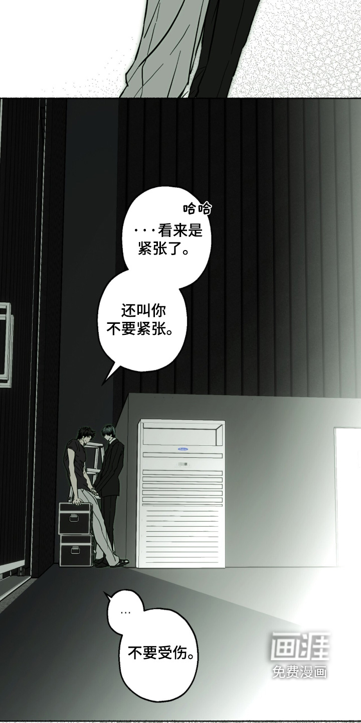 第83话3