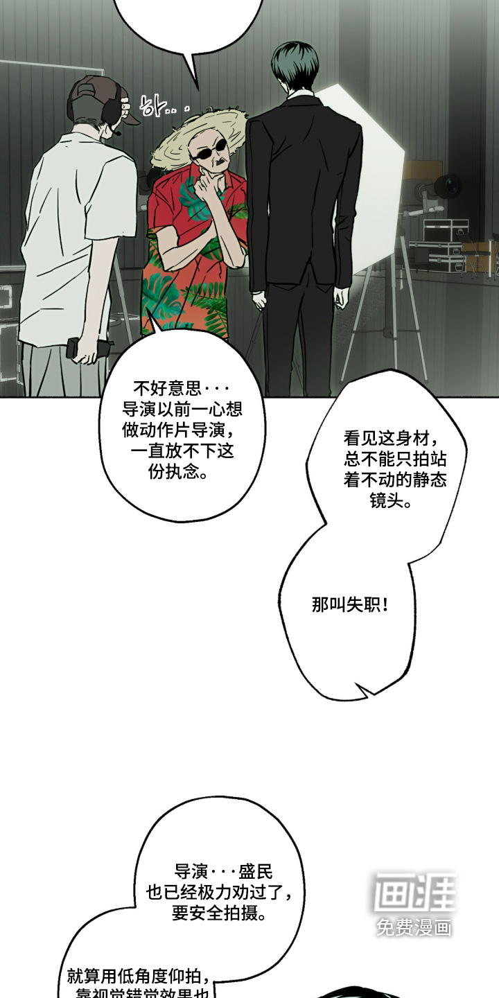 第83话9