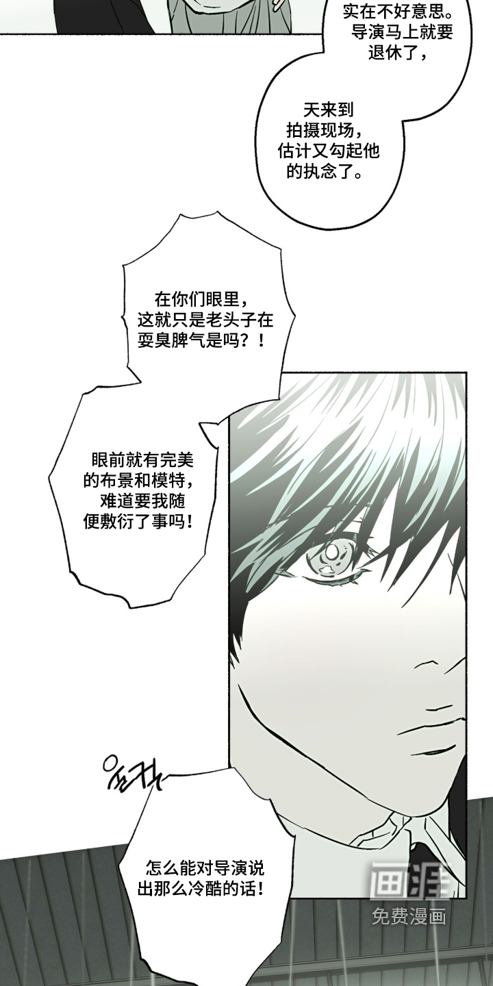 第83话11
