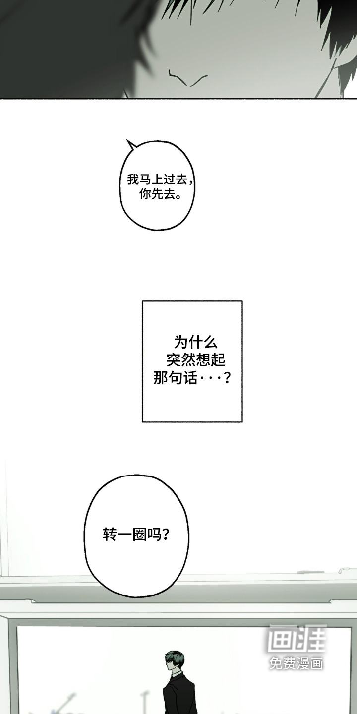 第83话5