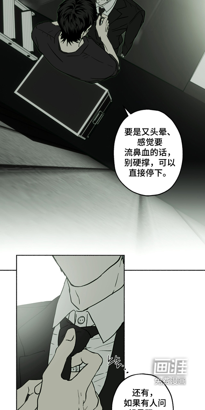 第83话1