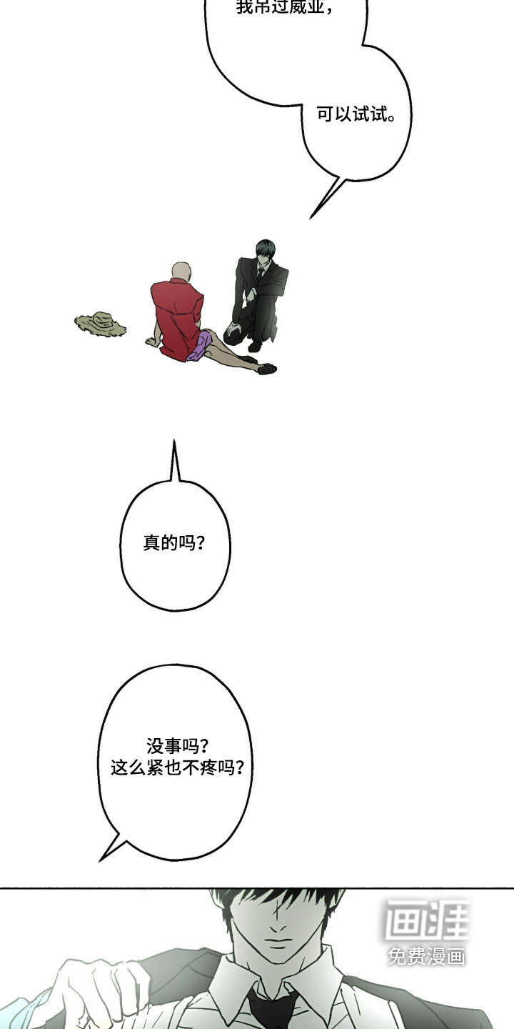 第83话14