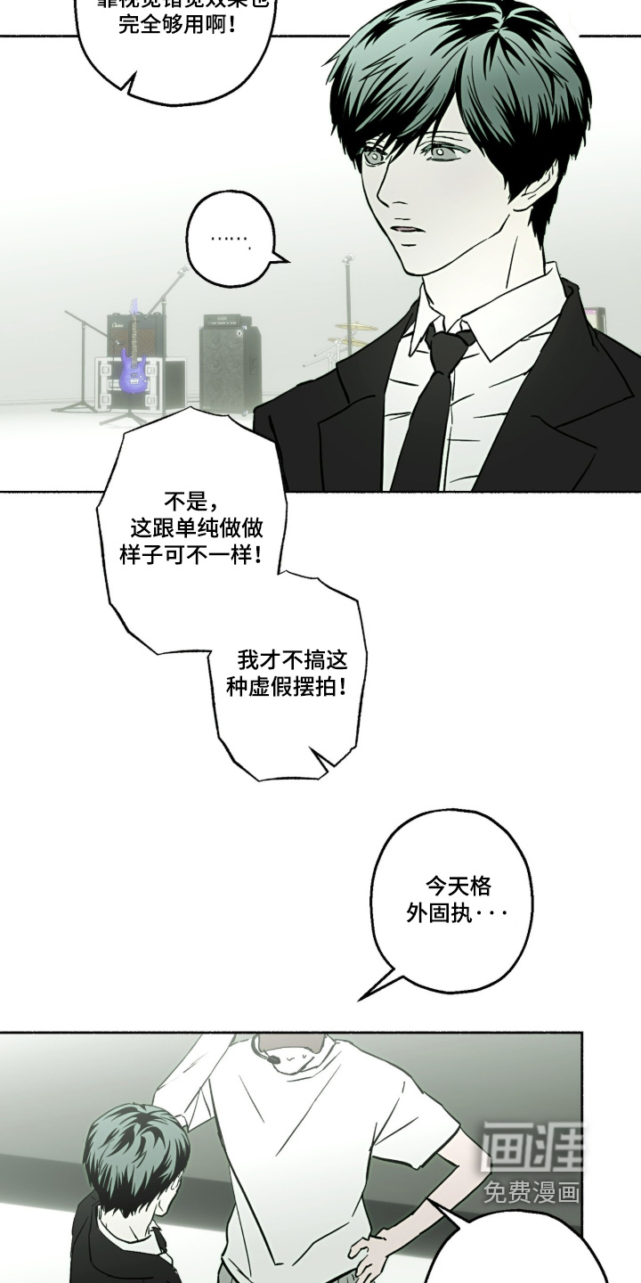 第83话10