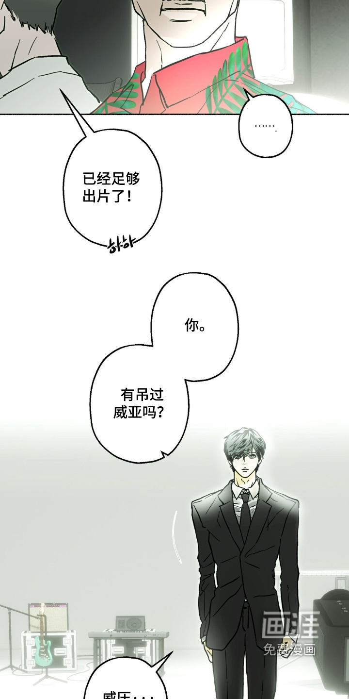 第83话7