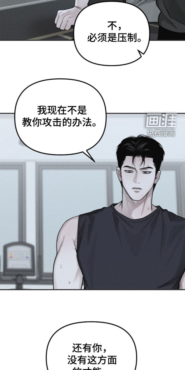 第119话12
