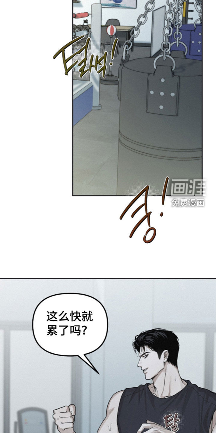 第119话6