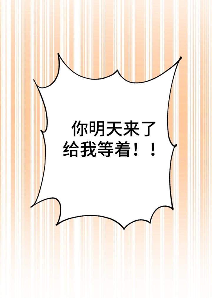 第24话32