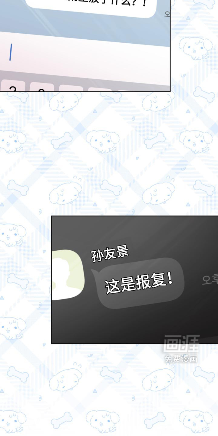 第24话30