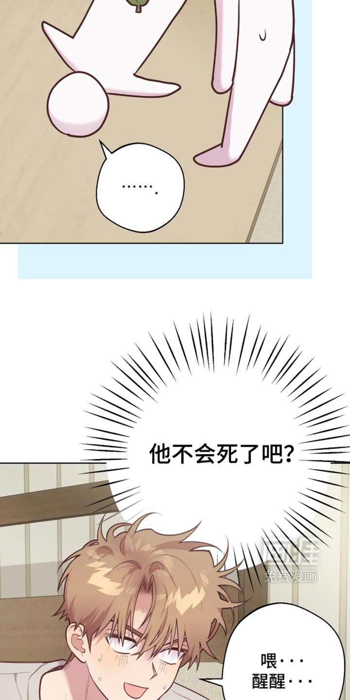 第24话8