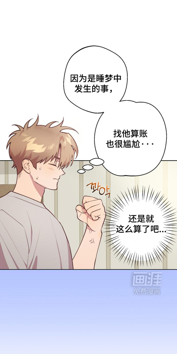 第24话17