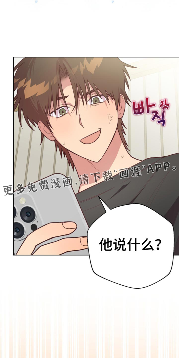 第24话31