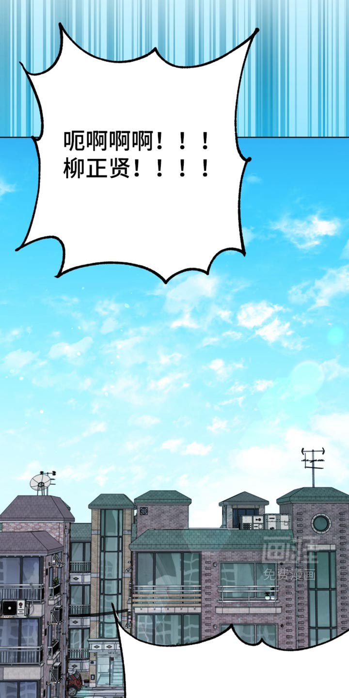 第24话22