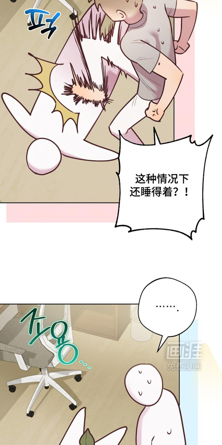 第24话7