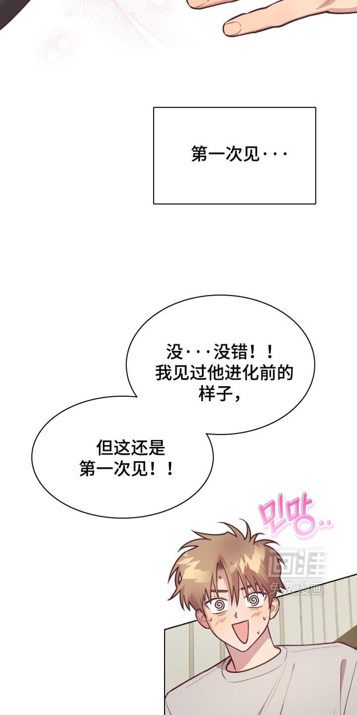 第24话12
