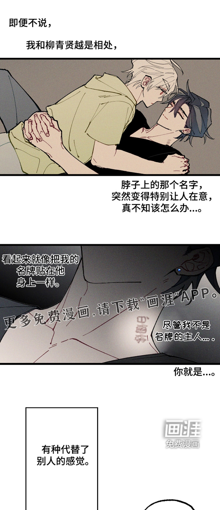 第78话1