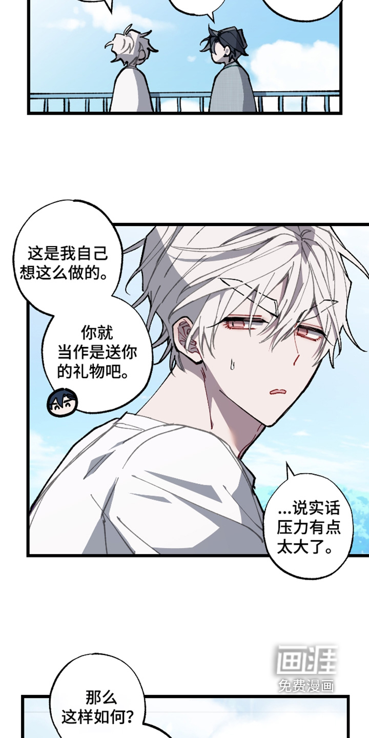第78话9