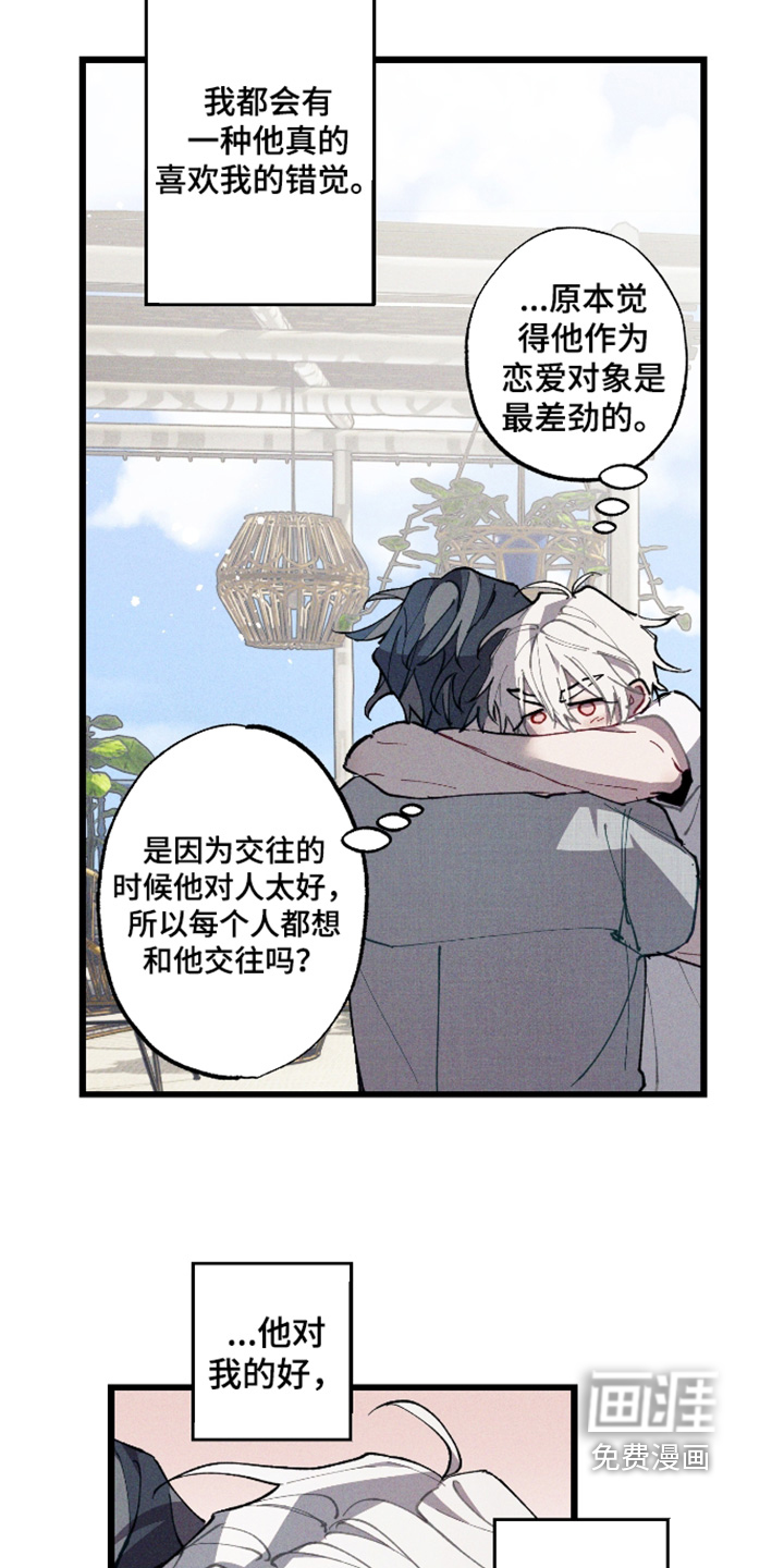 第78话17