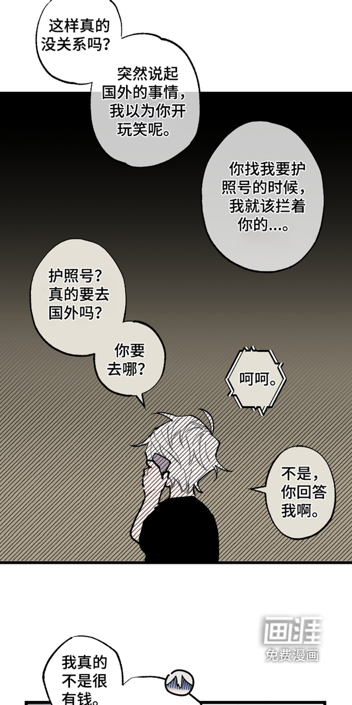 第78话7
