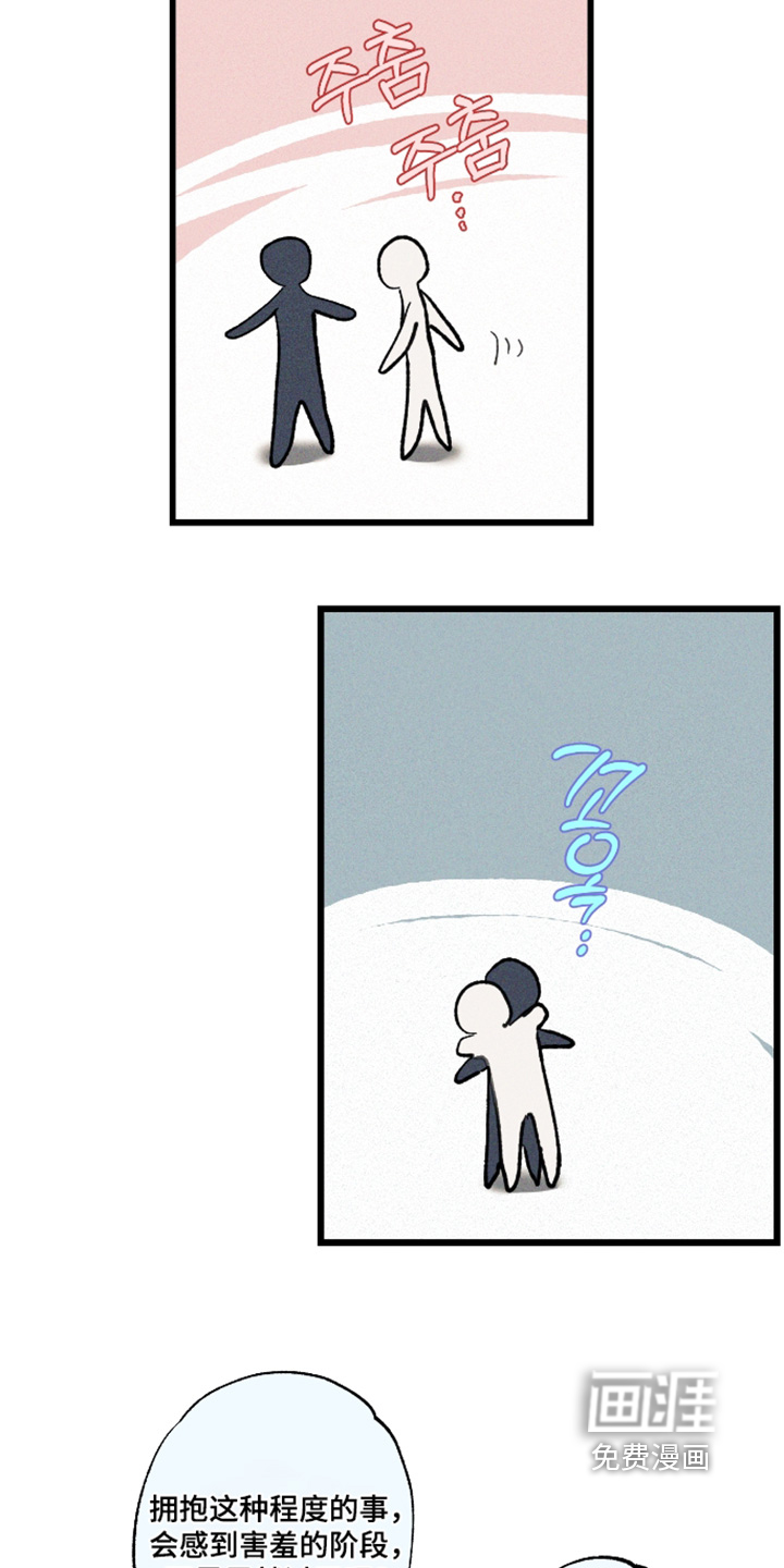 第78话14