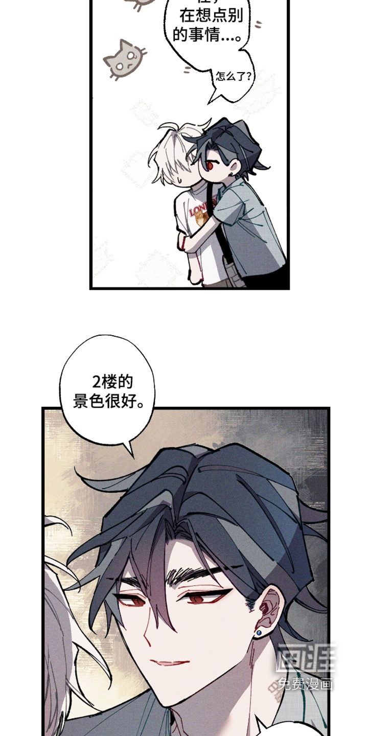 第78话3