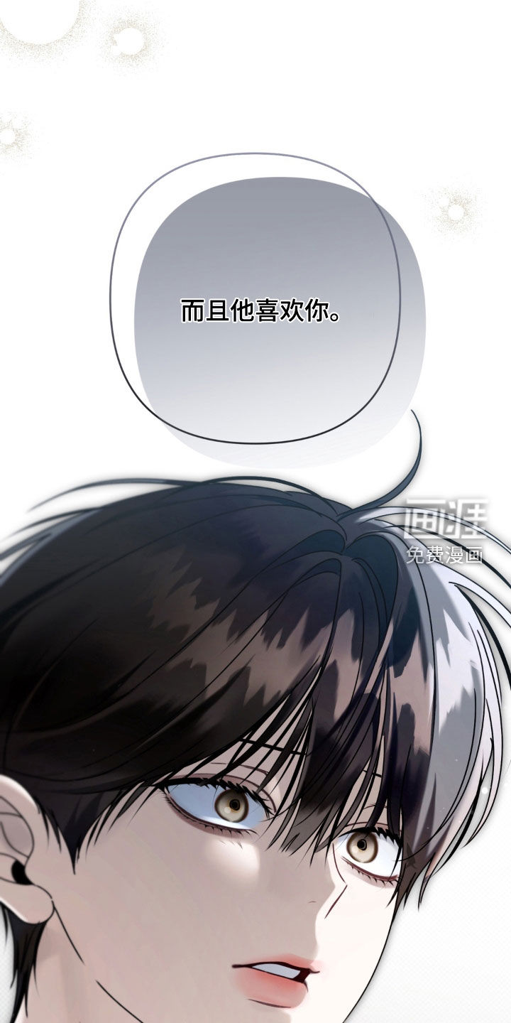 第129话7