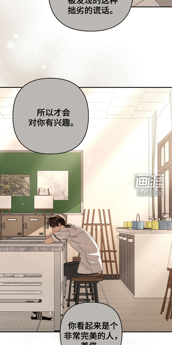 第129话13
