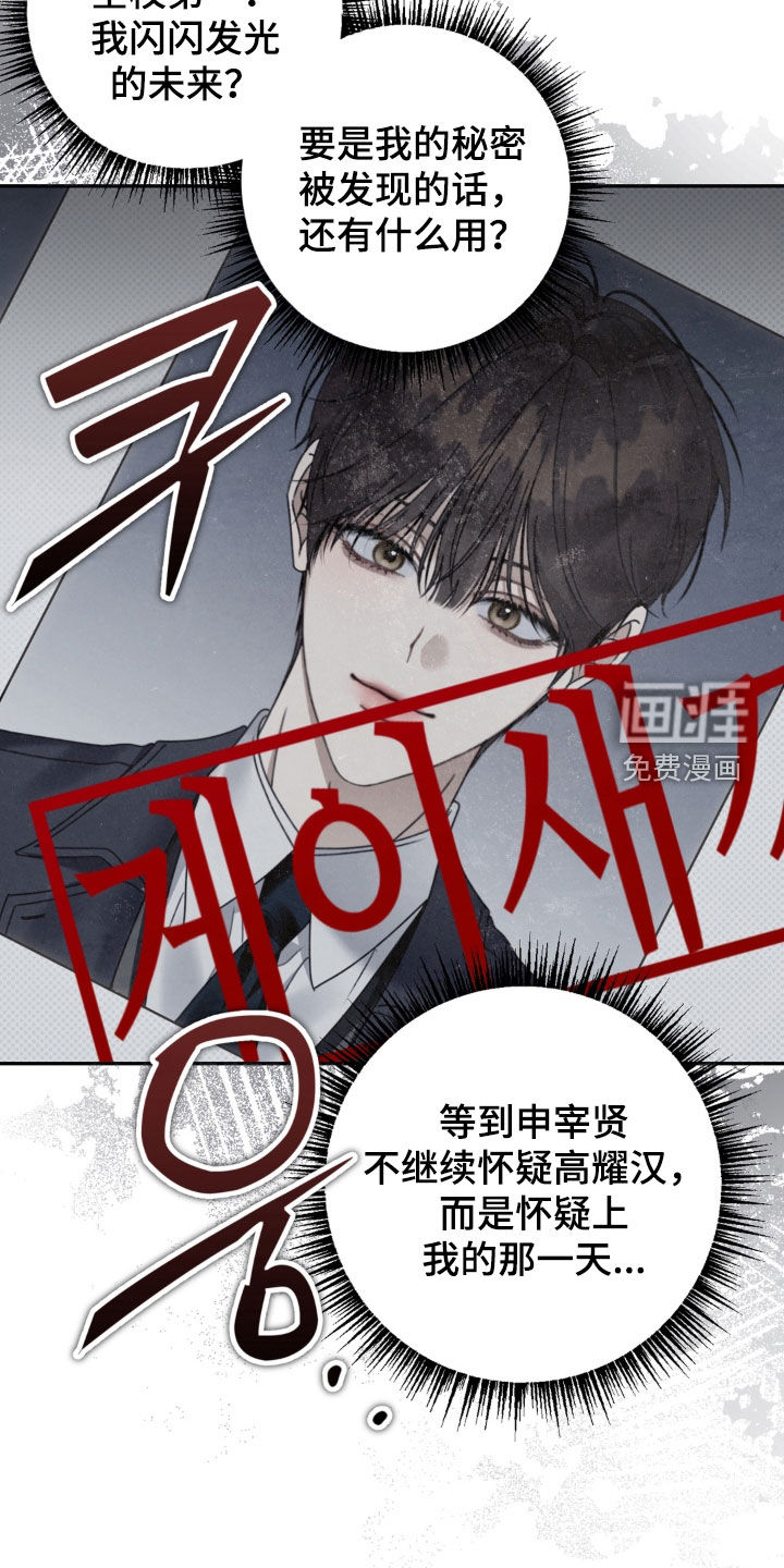 第129话21