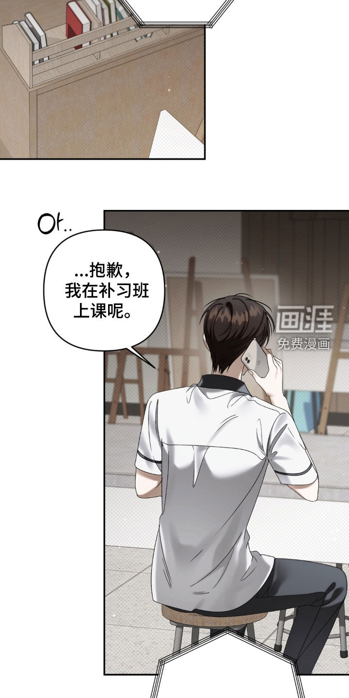 第129话29