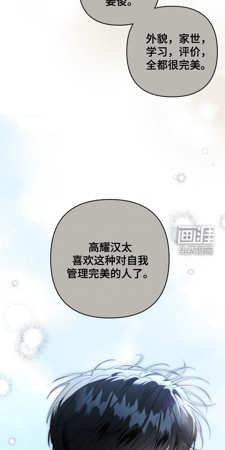 第129话14
