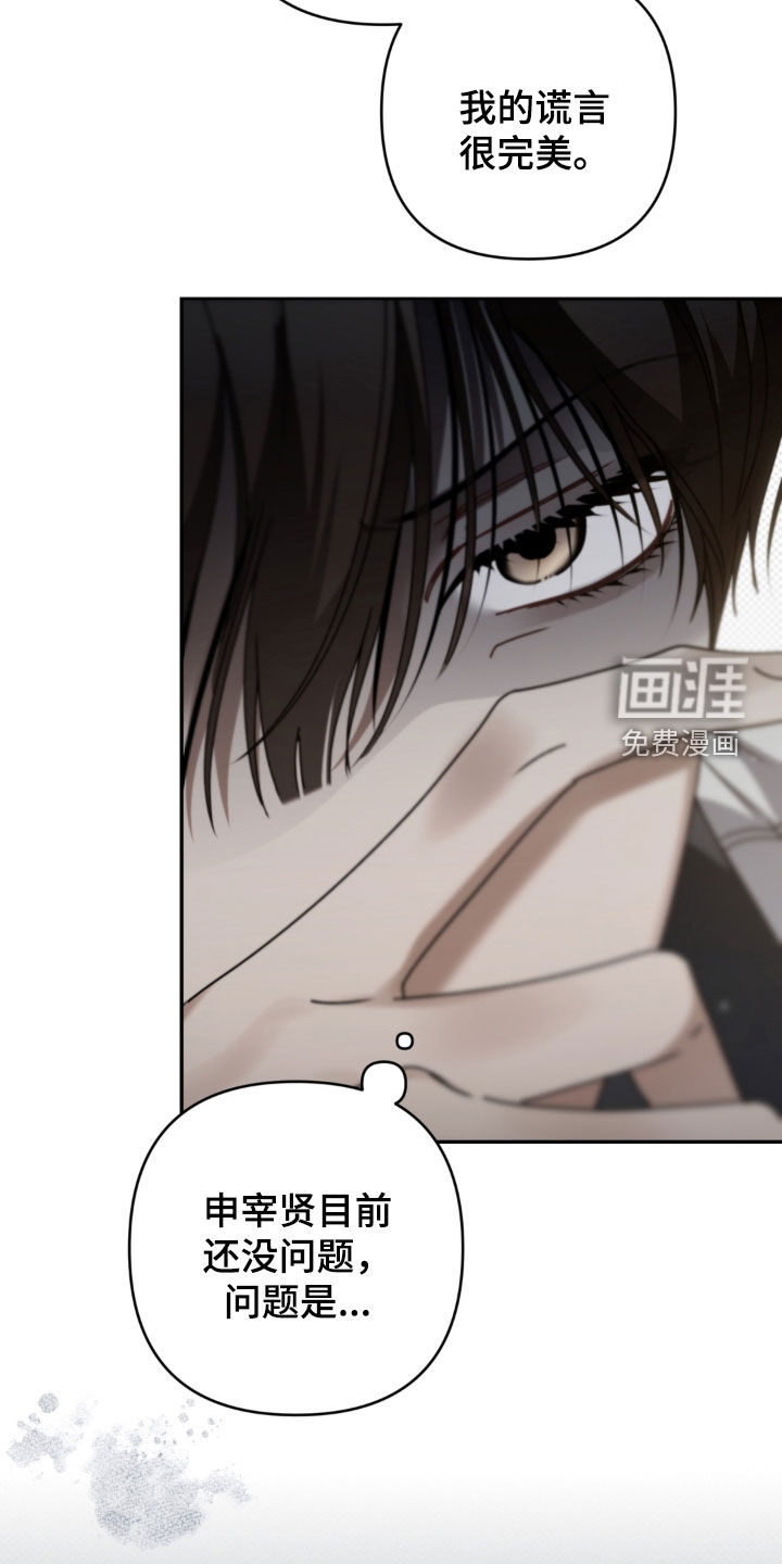 第129话23