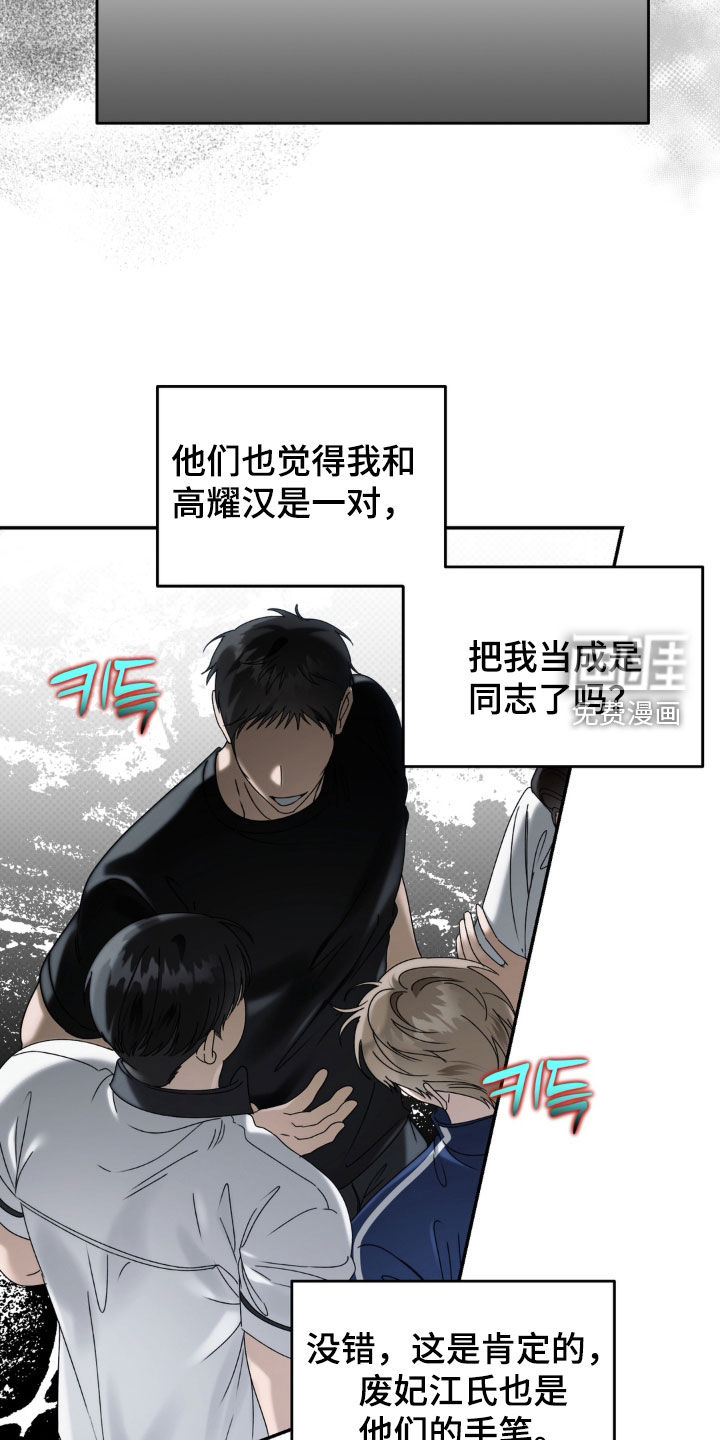 第129话25