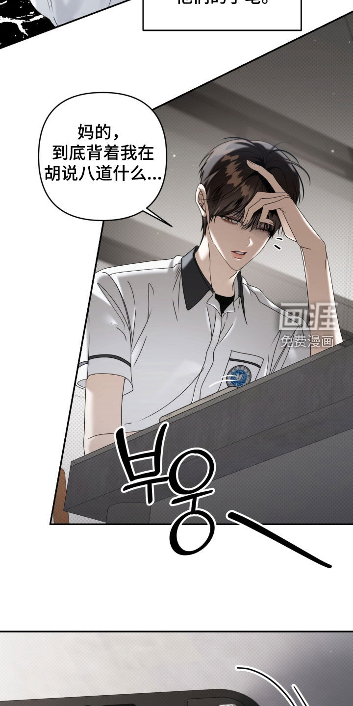 第129话26