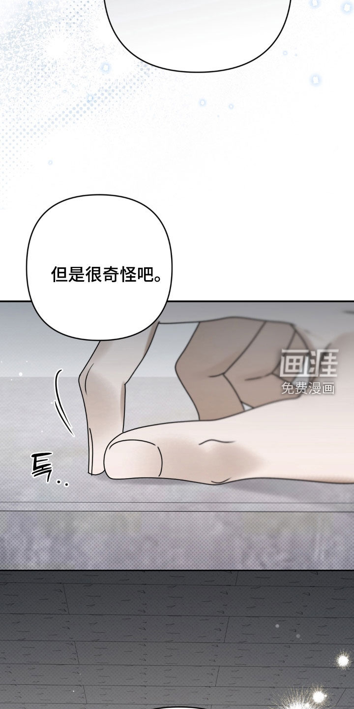 第129话4