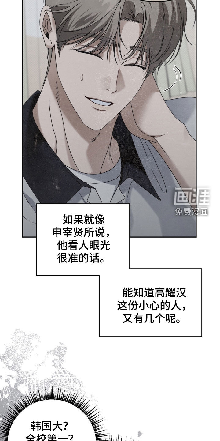 第129话20