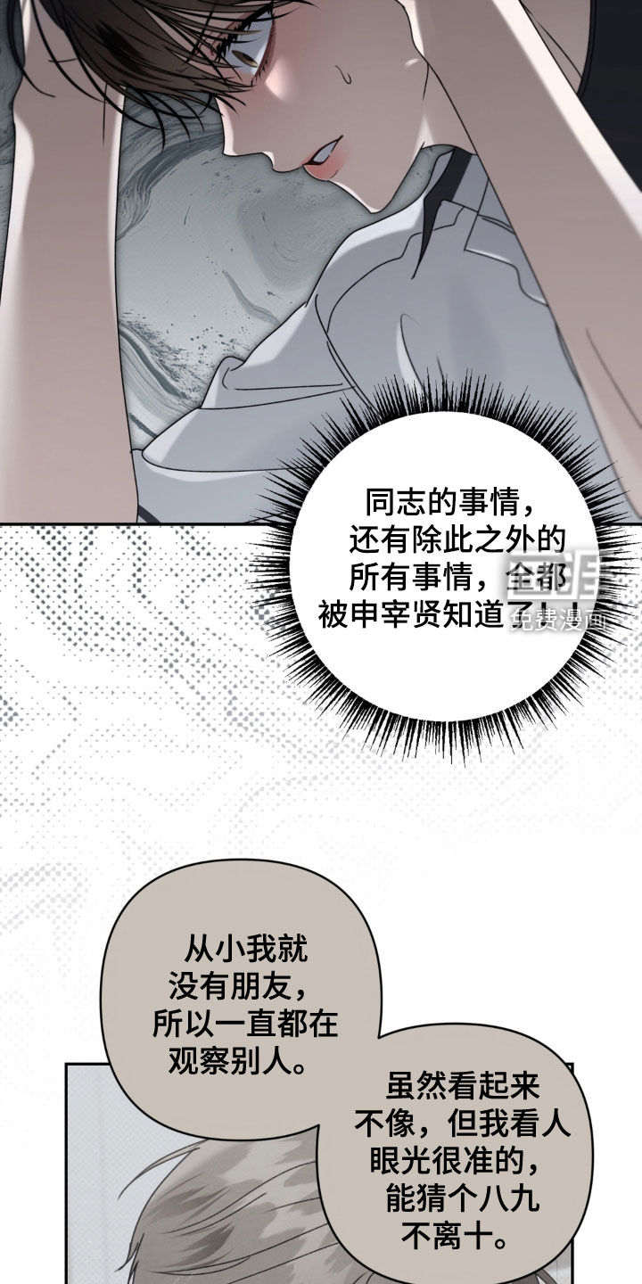 第129话19