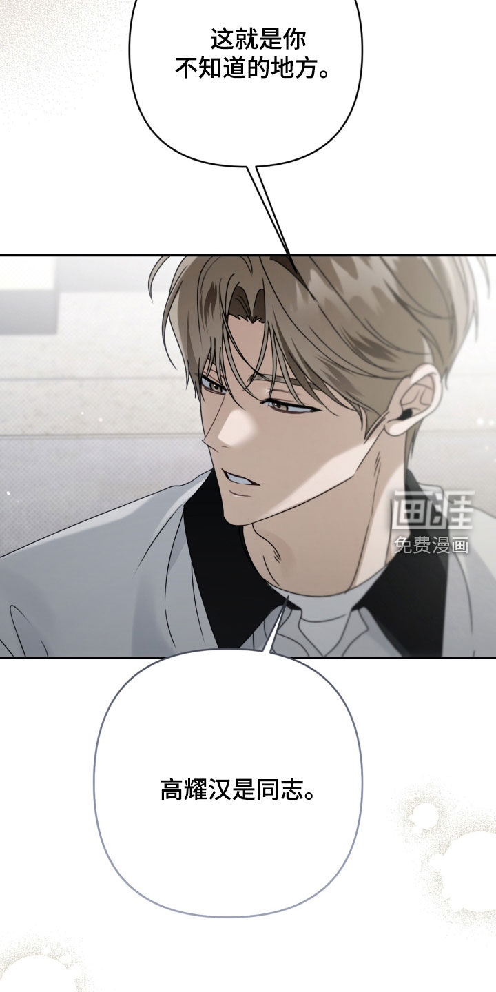 第129话6