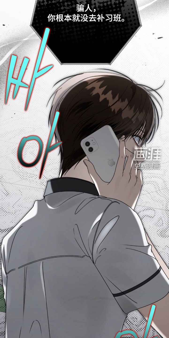 第129话31