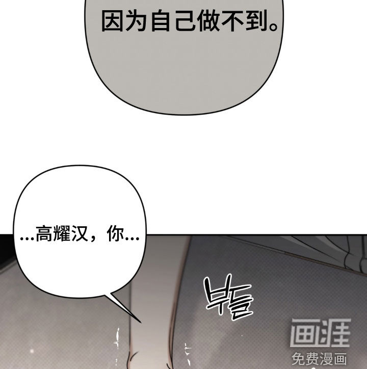 第129话16