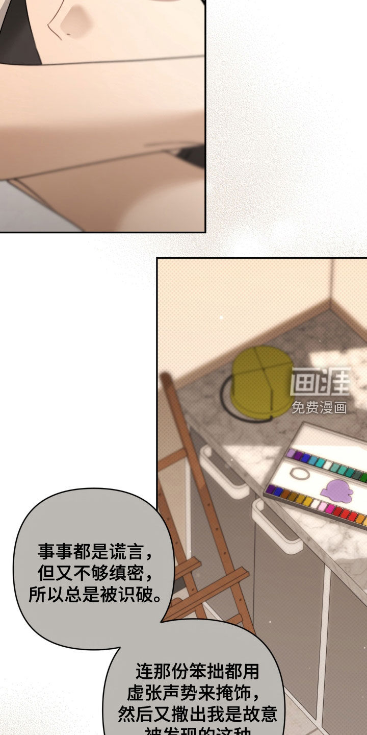 第129话12